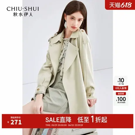秋水伊人奥莱英伦风风衣女款2025新款时尚简约系带中长款风衣外套图片