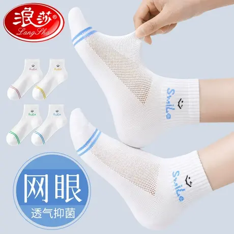 浪莎袜子女2025新款爆款纯棉袜透气中筒袜白色网纱春夏季薄款短袜商品大图