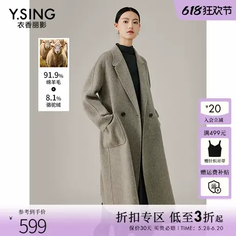 【骆驼绒】衣香丽影双面呢子大衣女2024年冬季新款高级感羊毛外套图片