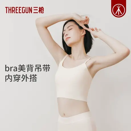 三枪女无钢圈带胸垫吊带可外穿内衣图片