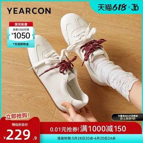 意尔康女鞋2025春季皮鞋板鞋女士德训鞋软底内增高运动休闲单鞋商品大图
