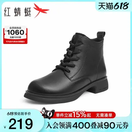 红蜻蜓马丁靴女款秋冬新款女鞋厚底粗跟增高圆头短筒靴加绒保暖女图片
