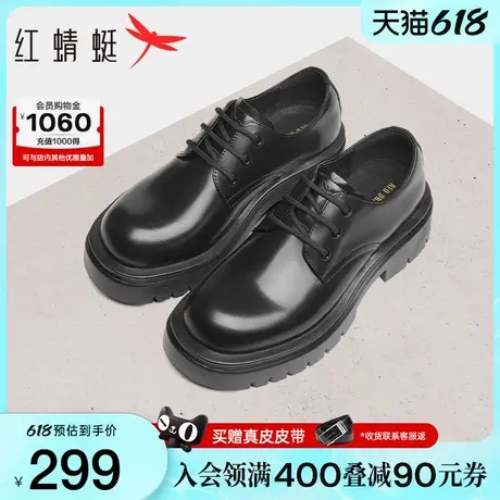 红蜻蜓正装皮鞋2025秋季新款男鞋大头德比男士商务皮鞋增高结婚鞋商品大图