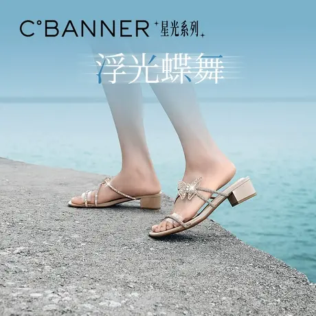 【幻梦星光】千百度钻带凉拖鞋女夏季新款粗跟时尚拖鞋可外穿百搭商品大图