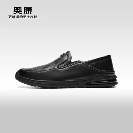 AOKANG奥康2024春季新款商务休闲鞋真皮软底套筒鞋商品大图