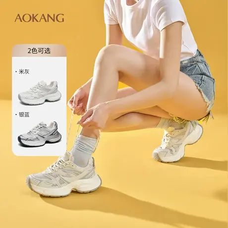 奥康 女鞋2025春季老爹鞋炸街网面潮流厚底增高休闲运动鞋商品大图