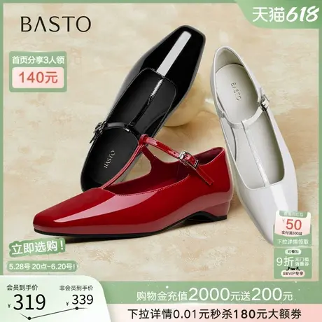 百思图2025夏季新款时尚法式T字玛丽珍鞋通勤浅口女单鞋F3133CQ5商品大图