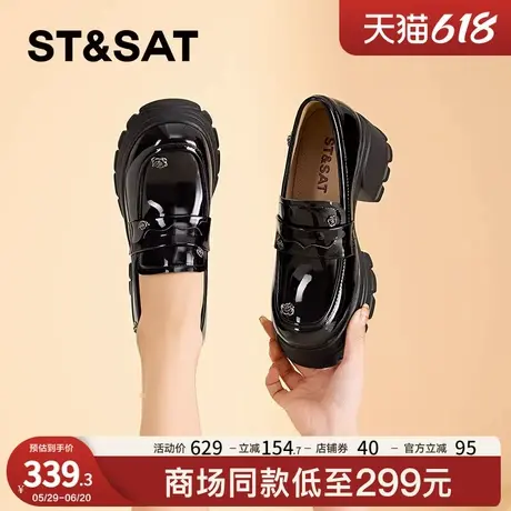 星期六小个子增高厚底乐福鞋女2025新款春秋英伦风粗跟小皮鞋女鞋商品大图