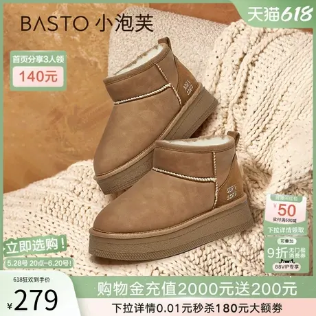 【邢菲同款】百思图小泡芙冬商场新款雪地靴厚底女棉鞋M5802DD4商品大图