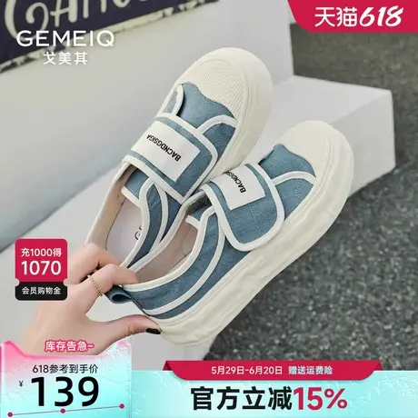 戈美其2025春季新款韩版魔术贴拼色小白单鞋女平底舒适休闲帆布鞋图片