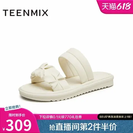 天美意一字拖平底拖鞋女鞋子外穿凉拖休闲凉鞋夏新款BJ071BT4商品大图