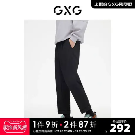 GXG男装 休闲裤小脚裤锥形修身九分裤 2023年春季新品图片