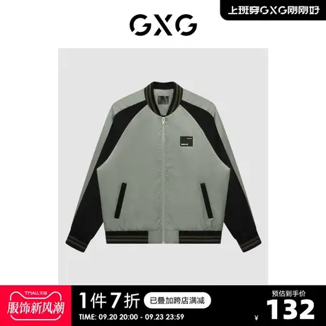 GXG男装 商场同款男士拼色潮流夹克 秋季新品商品大图