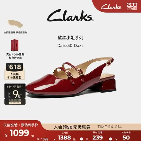 Clarks其乐Daiss30 Dazz女士新款复古方跟漆皮玛丽珍单鞋图片