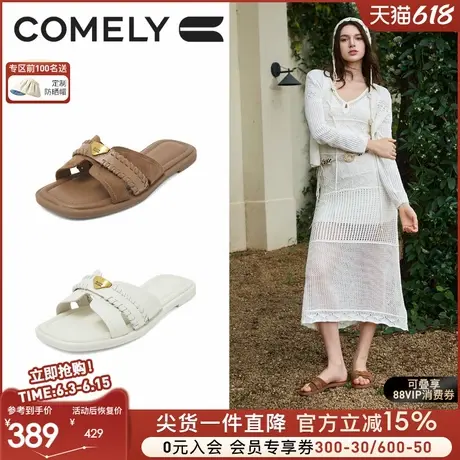 康莉休闲拖鞋女外穿2025年夏季新款平底编织高级感慵懒风凉拖鞋子商品大图