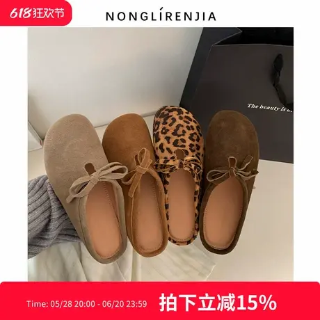 弄里人佳大码女鞋41-43单鞋春新款豹纹包头平底复古风40 42宽胖脚商品大图