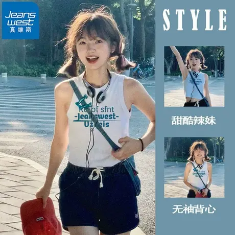 NR真维斯白色短款吊带背心女2025夏季新款无袖别致美式辣妹小上衣图片