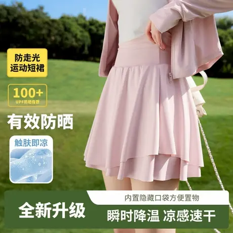 KWV真维斯短裙女半身裙女2025新款今年流行爆款半身裙夏运动短裙图片