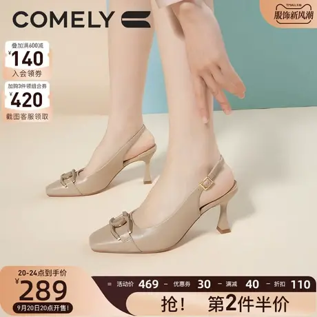 康莉包头凉鞋女细跟2023夏季新款方头真皮羊皮优雅法式后空高跟鞋商品大图