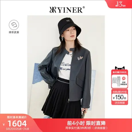 YINER音儿女装2022春季新款爱心图案圆领羊皮皮衣商品大图