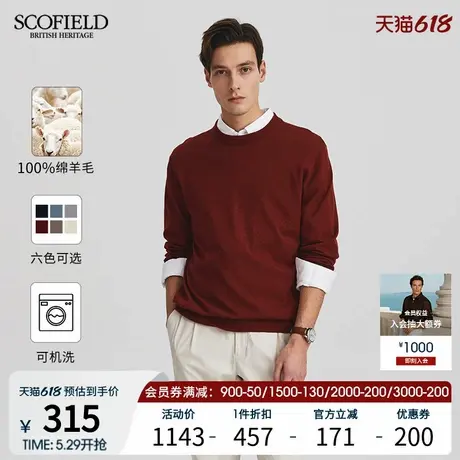 【可机洗羊毛】SCOFIELD男装24年秋季新品休闲圆领多色毛衣针织衫商品大图