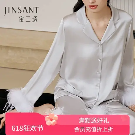 逸羽华裳】重磅真丝睡衣女100%桑蚕丝奢华多穿优雅衣裤套金三塔商品大图