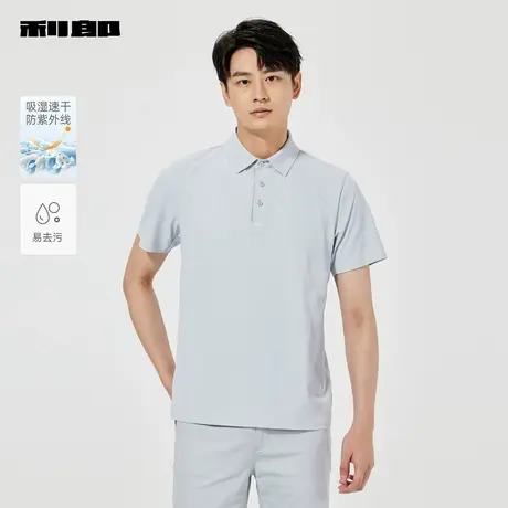 【商场同款】利郎 防晒短袖Polo衫男士2025夏T恤25XTX6132Y/1Y图片