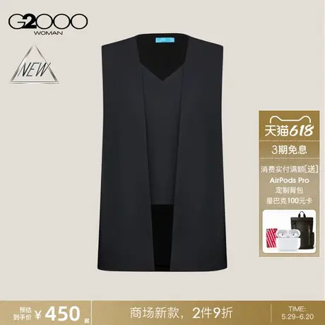 【防UV/吸湿排汗/商场新款】G2000女装SS25假两件百搭休闲衬衫图片