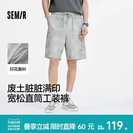 森马休闲短裤男废土风脏脏裤2025夏季新款宽松直筒工装裤潮流印花商品大图