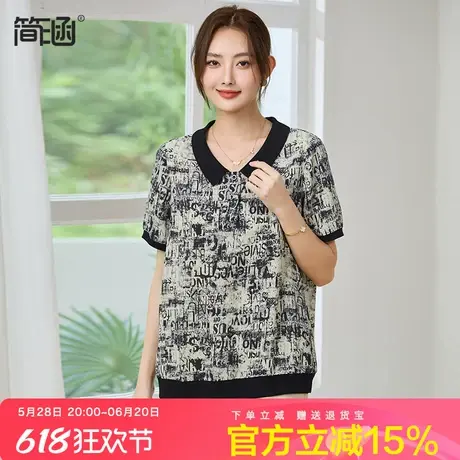 时尚中年妈妈薄款凉感上衣简涵大码夏季新款宽松显瘦印花针织小衫商品大图
