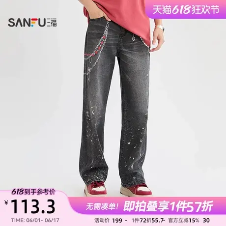三福2025夏季男士数码印花牛仔裤 街潮个性直筒阔版长裤498502商品大图