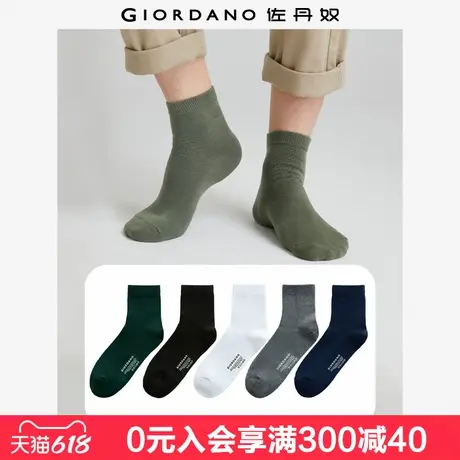 佐丹奴[5对装]袜子男装透气休闲运动品牌字母印花中筒袜18155001商品大图