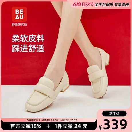 BEAU真皮乐福鞋女2025新款平底小皮鞋女夏白色羊皮软底浅口单鞋图片