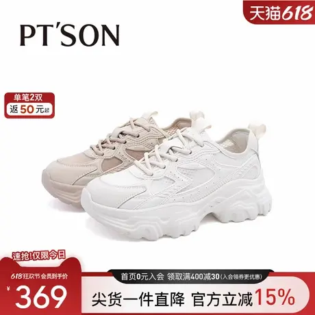 商场同款百田森女款老爹鞋女轻便软底超轻厚底鞋增高休闲运动鞋女图片