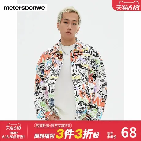 美特斯邦威夹克男春秋潮流时尚印花牛仔时尚休闲百搭舒适宽松外套商品大图