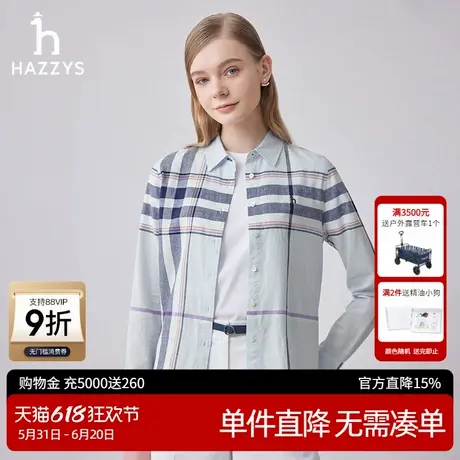 Hazzys哈吉斯奥莱超大格长袖衬衫女士新款休闲长袖宽松时尚衬衣潮图片