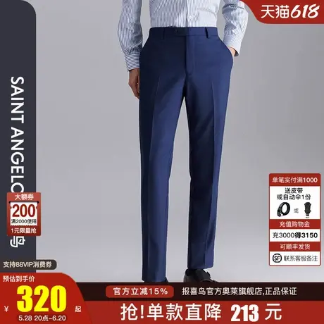 报喜鸟品牌2024秋季新款男士商务休闲亮光丝羊毛桑蚕丝修身西裤男商品大图