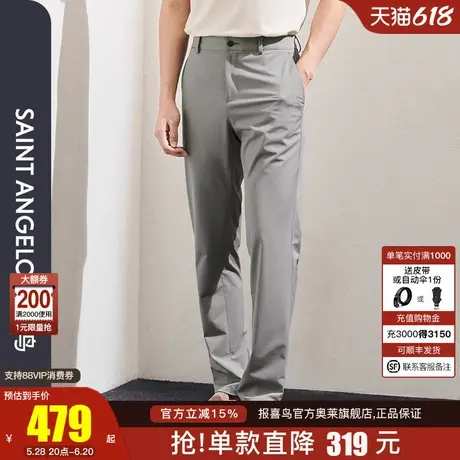 【商场同款】报喜鸟2025春季新款商务休闲男士纯色时尚休闲裤长裤图片