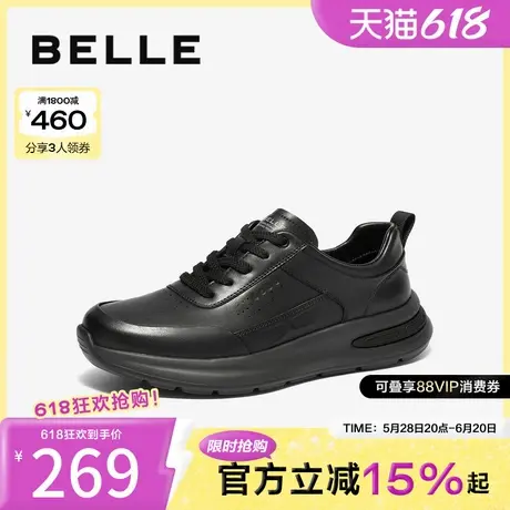 百丽男鞋休闲健步鞋25春新厚底增高商务轻便全皮运动鞋A1801AM5商品大图