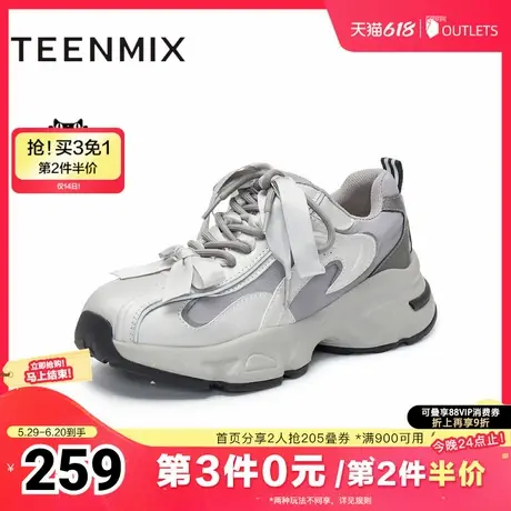 天美意厚底增高老爹鞋银色运动鞋女复古休闲鞋2025春新款KD070AM5商品大图