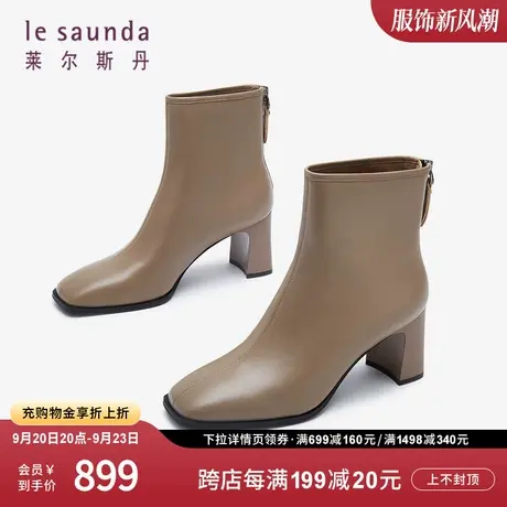 莱尔斯丹秋冬新款商场同款粗跟高跟拉链时尚短靴子女鞋65001商品大图