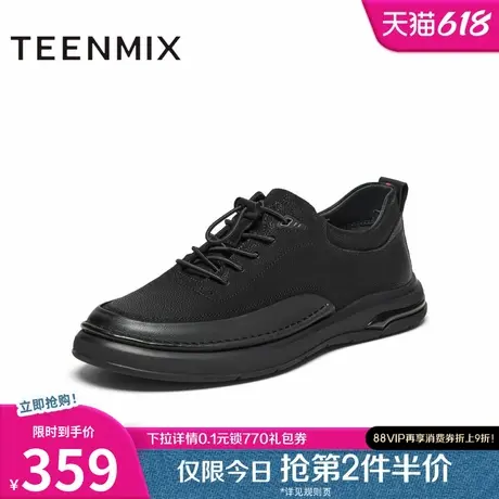 天美意新款商场同款厚底帅气套脚皮鞋男休闲鞋3NA01AM4图片