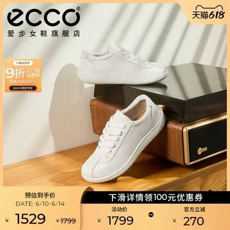 ECCO爱步女鞋休闲鞋 新款百搭轻便平底板鞋德训鞋 柔酷零点220263商品大图