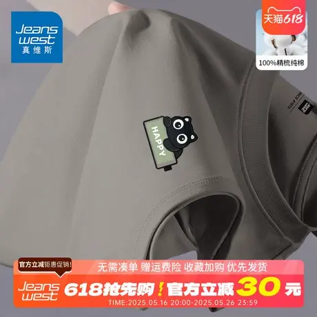 GV真维斯纯棉男士跨栏背心夏季薄款透气速干无袖T恤男生宽松汗衫D图片