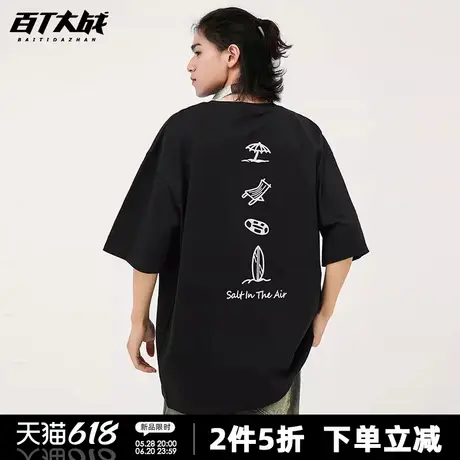 夏日短袖t恤男海边冲浪印花美式潮牌230g重磅纯棉情侣度假风半袖商品大图
