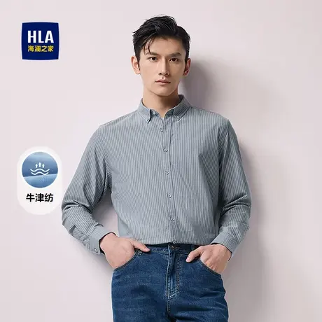 HLA/海澜之家牛津纺长袖休闲衬衫25春夏新撞色条纹通勤时尚衬衣男图片
