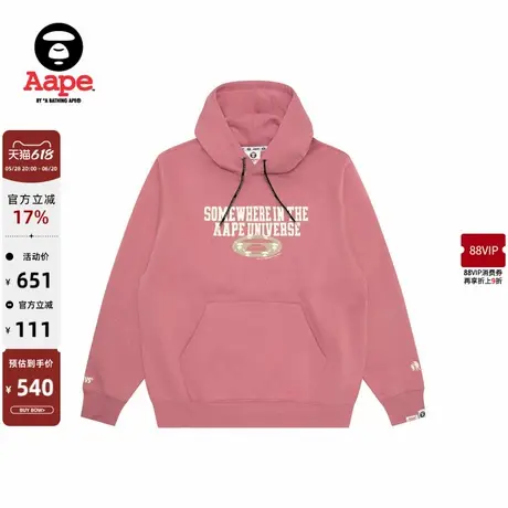 Aape旗舰店男装老花猿人字母印花休闲厚绒连帽卫衣B342XXN商品大图