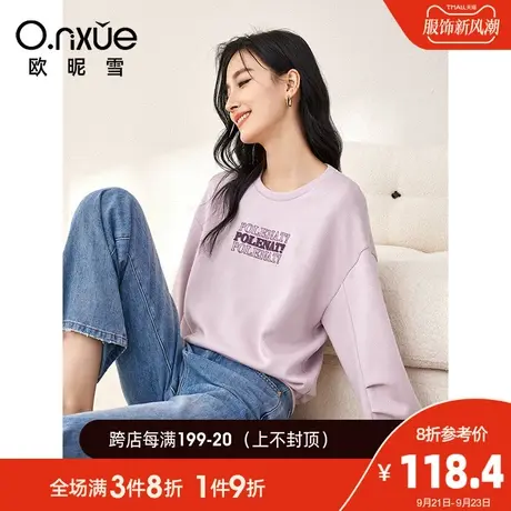 欧昵雪2023秋季新款休闲圆领减龄显瘦卫衣女长袖套头宽松个性上衣图片