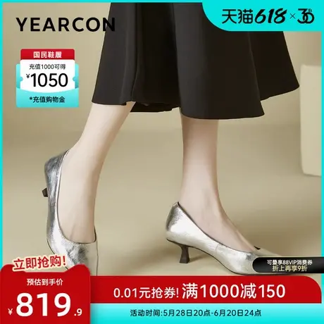 意尔康女鞋2025春季新款真皮尖头浅口高跟鞋细跟气质通勤银色单鞋图片