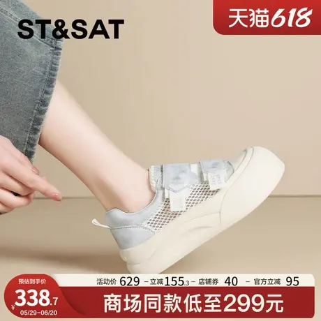 星期六厚底网面透气小白鞋女2025夏季新款魔术贴增高时尚休闲板鞋商品大图